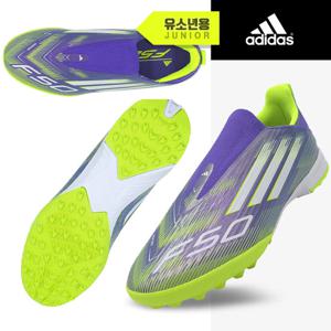 아디다스 주니어 F50 리그 LL TF 축구화(JI0010) 풋살