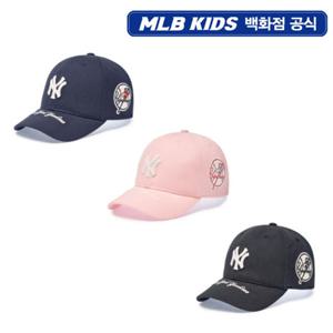 [MLB키즈PG] 쿠퍼스 워싱 볼캡 3종 택1 (7ACPB105N)
