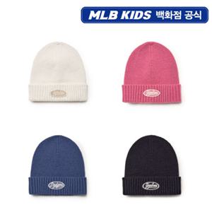 [MLB키즈] 홑겹 골지 흘리미 비니 4종 택1 (7ABNV0156)