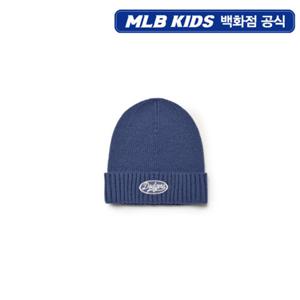 [MLB키즈] 홑겹 골지 흘리미 비니 (7ABNV0156-07VOD)