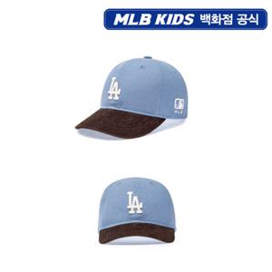 [MLB키즈PG] 코듀로이 배색 볼캡 (7ACPV105N-07BLM)