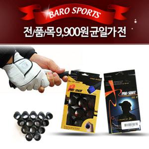 [골프용품9900샵] 프로샷6ea /그립고무링/골프파워링