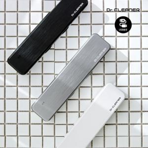 닥터크리너 헤어라인 휴대용 칫솔살균기 HL-7000 (usb타입)