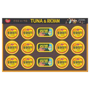 동원 튜나리챔 30호 선물세트 1박스 무료배송 쇼핑백 설/명절