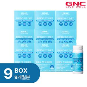 GNC 비피도 핏 다이어트 유산균 8박스 + 방송에서만 1박스 더