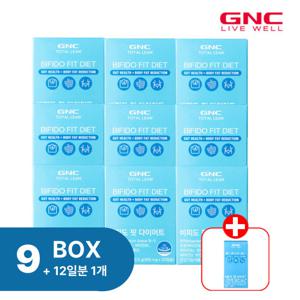 GNC 비피도 핏 다이어트 유산균 8박스 + 방송에서만 1박스 + 12일분 더