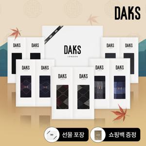 닥스양말 신사숙녀 패턴 무지 2족 양말 선물세트 15종