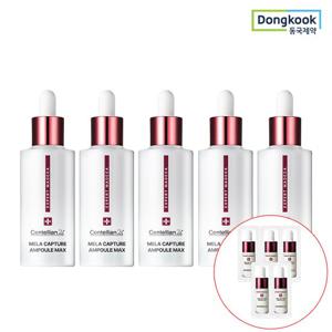 [적립5%] 센텔리안24 엑스퍼트 마데카 멜라 캡처 앰플 맥스 45ml 5개+RX 1ml 5매 기미 미백주름 기능성 ALL