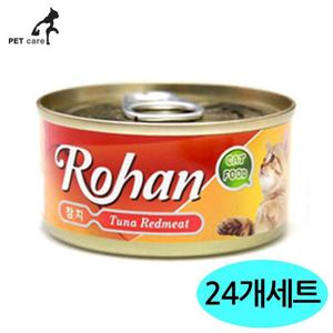 [알티피아]80g 참치 고양이 24개세트 간식 로한캔