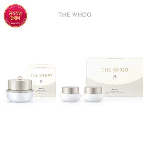 [후] 공진향설 미백 진고 스팟 20ml 기획세트