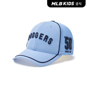 [MLB키즈 공식] 25SS 바시티 볼드 로고 트러커 LA (L.SKY BLUE) 7ACPV0653-07SBL
