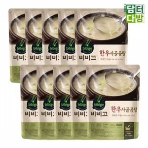 x 한우사골곰탕 10 CJ 비비고 500g 사골곰탕500g 사골