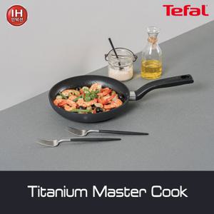 테팔 티타늄 마스터쿡 IH 22cm 프라이팬