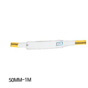 맘모스 슬링벨트 1Mx50mm