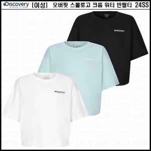 [디스커버리]여성 오버핏 스몰로고 크롭 워터 반팔티 DWSW72043
