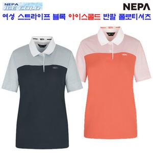 [네파][카라 폴로티셔츠](7J45203)_여성 스트라이프 블록 아이스콜드 카라 폴로티셔츠