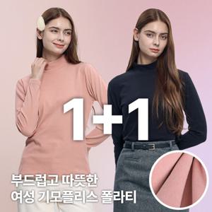 [2개세트]이지바이 스위티 여성 기모 반목 티셔츠(XS3OP3LT075W)