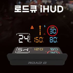 아이허드 헤드업 디스플레이 차량용 HUD 로드큐(QR220)