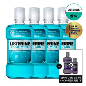 [리스테린] 쿨민트 750ml x4+(증)100ml 강한맛 랜덤 2개