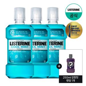 [리스테린] 쿨민트 750ml x3+(증)100ml 강한맛 랜덤 1개