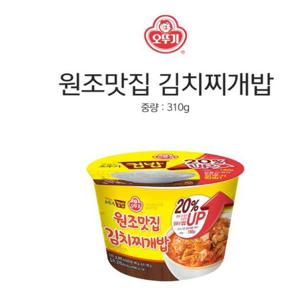 오뚜기 컵밥 원조맛집김치찌개밥 310g x 12 무