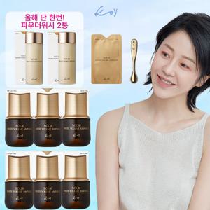 고현정 KoY 코이 단백질 화이트 크림앰플 매니아세트+단한번 워시2개 더