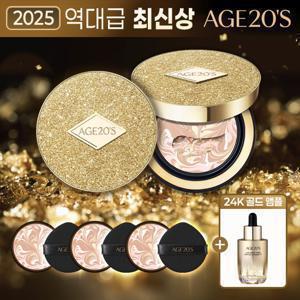 [FW최신상]에이지투웨니스 앰플 팩트 본품2+리필3+24K골드앰플