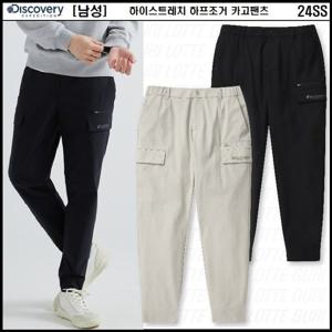 [디스커버리]남성 하프조거 카고팬츠 DMPTG3041