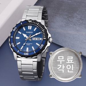 무료각인 카시오 MTD-125D-2A1 다이버룩 해양스포츠 딥블루 방수