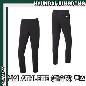[다이나핏] YMU23328 남성 신축성 우수한 ATHLETE (애슬릿) 팬츠 우븐 스트레치 HJDMLP