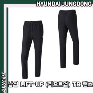 [다이나핏] YMU22305 남성 우수한 신축성 LIFT-UP (리프트업) TR 팬츠 HJDMLP