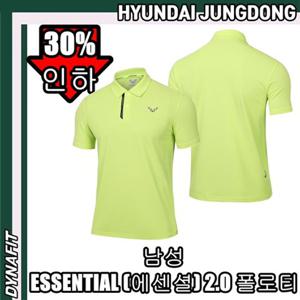 [다이나핏] YMM24211 남성 심플한 디자인 ESSENTIAL (에센셜) 2.0 반팔 폴로티 HJDMST