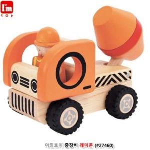 유아용품 아임토이 중장비 레미콘 포크레인 지브라 실로폰 코끼리 핸들캐스터네츠 기린 벨