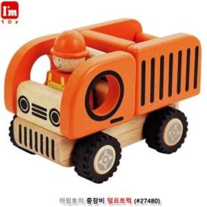 유아용품 아임토이 중장비 덤프트럭 지게차 야채자르기 하마 탬버린 악어 기로 강아지