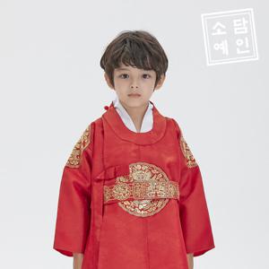 [소담예인]소담예인 남아용 왕세자 한복 SD9P02