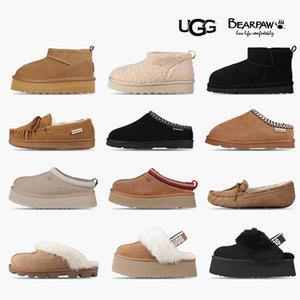 [UGG/베어파우] 어그부츠 털슬리퍼 겨울 신발 특가