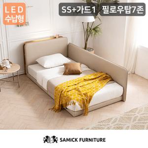 [삼익가구]루시 LED수납형 저상형 침대(필로우탑 7존 독립 매트리스-슈퍼싱글)+가드1