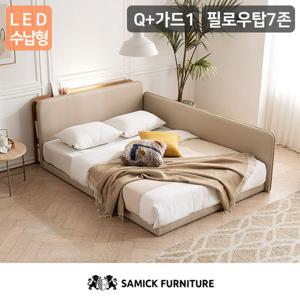 [삼익가구]루시 LED수납형 저상형 침대(필로우탑 7존 독립 매트리스-퀸)+가드1