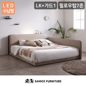 [삼익가구]루시 LED수납형 라지킹 저상형 침대(필로우탑 7존 독립 매트리스-LK)+가드1