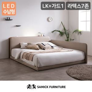 [삼익가구]루시 LED수납형 라지킹 저상형 침대(라텍스 7존 독립 매트리스-LK)+가드1
