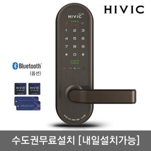 [수도권설치] 하이빅 무타공 디지털도어락 H-4300S 카드키4개+번호키 내부이중잠금 생활방수 전기충격무력화 스마트라이팅 허수기능 고온감지 현관문도어락 주키형도어록