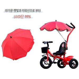 유모차우산 360 조절가능 자외선차단 유모차양산 204176