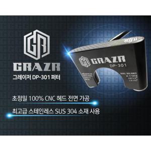 멜로디 센터 퍼터 GRAZR 그레이저 DP-301 정품 말렛형 자립형 집게 퍼터