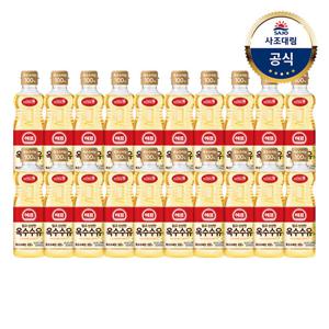 [사조대림] 해표 옥수수유 900ml x20개