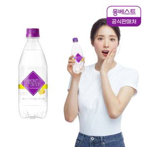 [본사공식] 몽베스트 탄산음료 레몬 500mLx20병