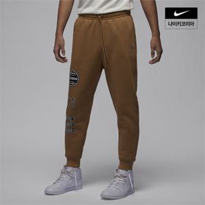 [나이키] 조던 에센셜 남성 플리스 팬츠 FN4620-231