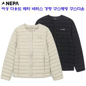 [네파][다운 패딩](7K82026) 여성 레타 넥리스 경량 패딩 경량 구스다운