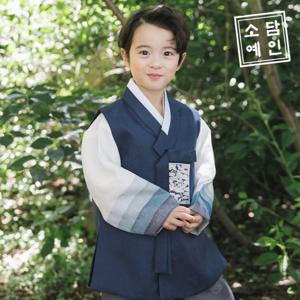 [소담예인]소담예인 남아용 늘찬길 한복 SD8A10