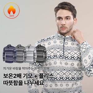 이지바이 스노우히트 남성 기모 플리스 티셔츠(AY13LT046M)