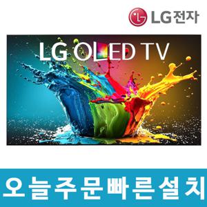 아이티스토리 LG 65인치 OLED UHD 4K 스마트 TV OLED65BX 지방벽걸이설치 미사용리퍼